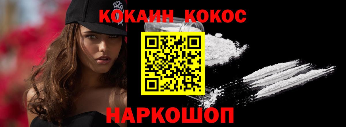 Королёв  Cocaine Боливия  Вход с VPN  COCAIN 99% 