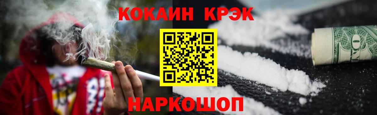 Кокаин 98% Королёв