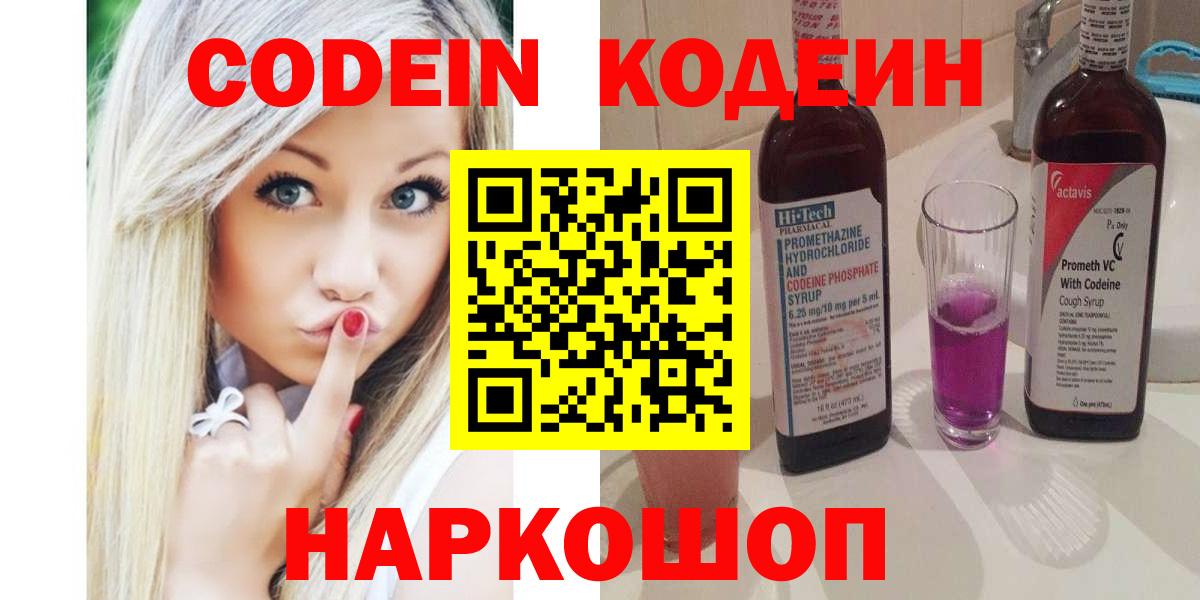 ГАШИШ Королёв