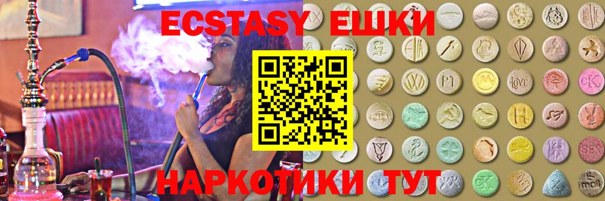 Ecstasy louis Vuitton Королёв