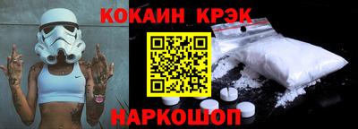 кокс Кингисепп