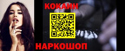 кокс Кингисепп