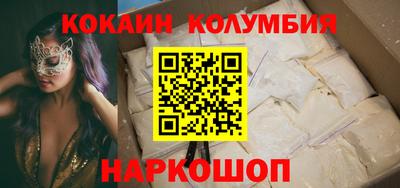 сатива Кинель