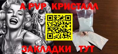 сатива Кинель