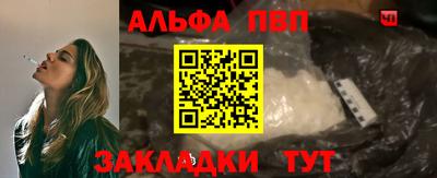 гидра Комсомольск-на-Амуре