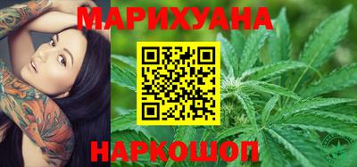гидра Комсомольск-на-Амуре