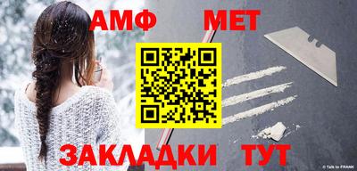 стафф Конаково