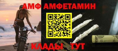 сатива Кинель