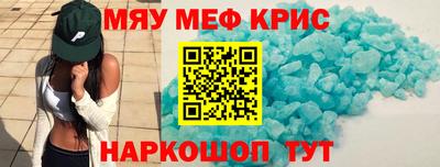 стафф Конаково