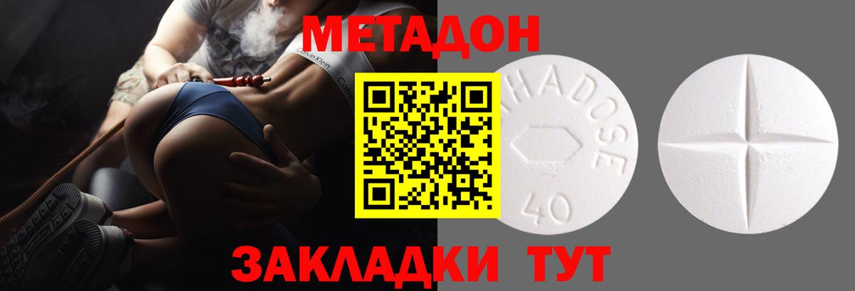 КОКАИН  Альфа ПВП СОЛЬ   Вход с VPN  Королёв  ГАШ  МДМА  Гашиш  Бошки Шишки  Меф МЯУ МЯУ кристаллы 