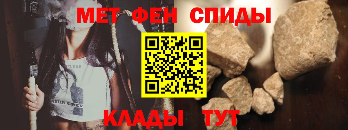 МЕТАМФЕТАМИН  Первитин витя  Вход с VPN  Первитин витя  Королёв 