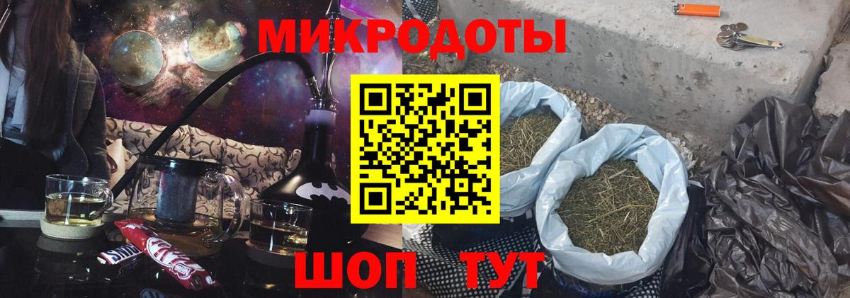 Галлюциногенные грибы Cubensis Королёв