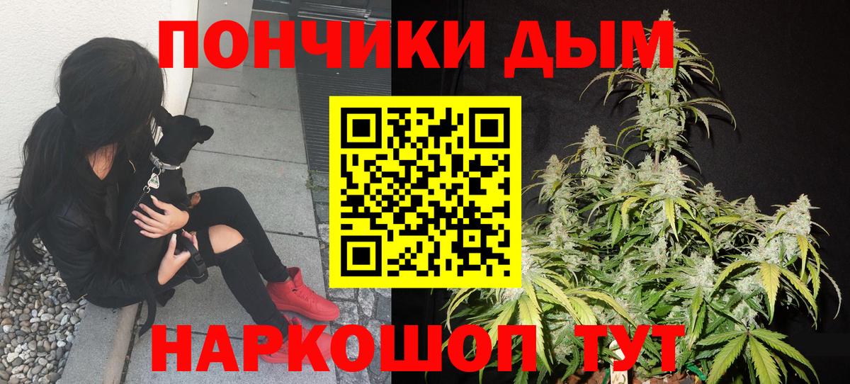 Конопля ГИДРОПОН Королёв