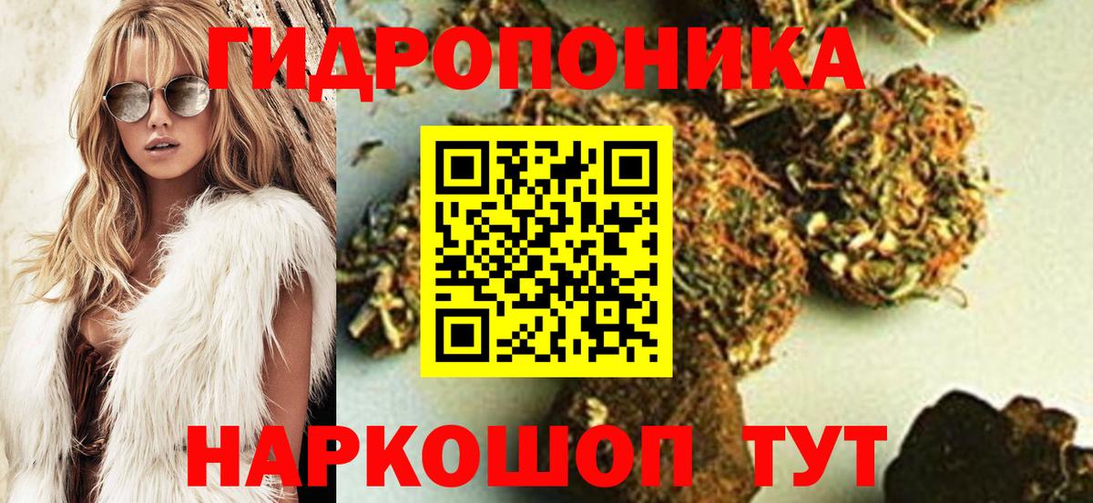 Шишки марихуана тримм  МАРИХУАНА ГИДРОПОН  Каннабис OG Kush  Вход с VPN  Марихуана гибрид  Королёв 